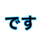 主語述語スタンプ（個別スタンプ：8）