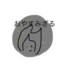 スーパーお猿さんスーパー（個別スタンプ：2）