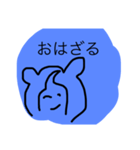 スーパーお猿さんスーパー（個別スタンプ：5）