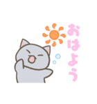 ねこ あいさつ にゃあ～ん（個別スタンプ：5）