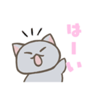 ねこ あいさつ にゃあ～ん（個別スタンプ：7）