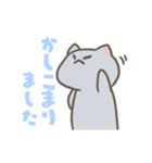 ねこ あいさつ にゃあ～ん（個別スタンプ：8）