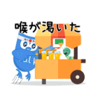 iTalkuTalk:喉が渇いた（個別スタンプ：2）