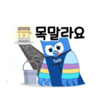 iTalkuTalk:喉が渇いた（個別スタンプ：8）