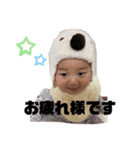 たいがきゅんスタンプ（個別スタンプ：3）