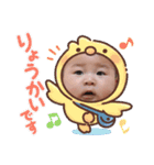 たいがきゅんスタンプ（個別スタンプ：14）