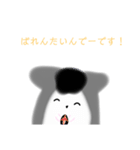 じゃんがりあんの ラテすたんぷ いべんと（個別スタンプ：2）