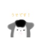 じゃんがりあんの ラテすたんぷ いべんと（個別スタンプ：4）