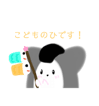 じゃんがりあんの ラテすたんぷ いべんと（個別スタンプ：5）