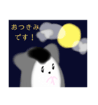 じゃんがりあんの ラテすたんぷ いべんと（個別スタンプ：7）