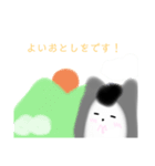 じゃんがりあんの ラテすたんぷ いべんと（個別スタンプ：11）