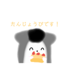じゃんがりあんの ラテすたんぷ いべんと（個別スタンプ：12）