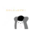 じゃんがりあんの ラテすたんぷ いべんと（個別スタンプ：16）
