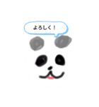 アニマルあいさつ☆（個別スタンプ：1）