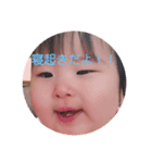 可愛いスタンプです。！！（個別スタンプ：6）