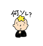 生意気な少年（個別スタンプ：33）