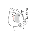 白ねこ にゃーさん（個別スタンプ：7）