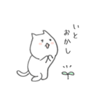 白ねこ にゃーさん（個別スタンプ：13）