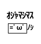 顔文字[メッセージ]（個別スタンプ：3）