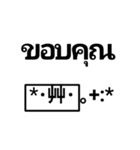 顔文字＆タイ語（個別スタンプ：10）