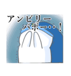 ずぼんくん（個別スタンプ：22）