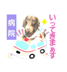 lovelyダックス・Friends（個別スタンプ：5）