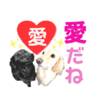 lovelyダックス・Friends（個別スタンプ：22）
