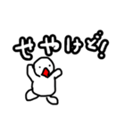 〜「せやけど」って、素敵な言葉〜（個別スタンプ：12）