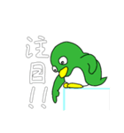 ペンギンの耳 8（個別スタンプ：3）