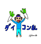 第11回おじさんパーティー（個別スタンプ：1）