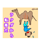 第11回おじさんパーティー（個別スタンプ：3）