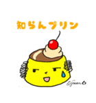 第11回おじさんパーティー（個別スタンプ：6）