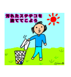 第11回おじさんパーティー（個別スタンプ：7）