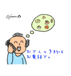 第11回おじさんパーティー（個別スタンプ：8）