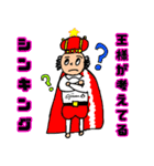 第11回おじさんパーティー（個別スタンプ：9）