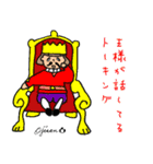 第11回おじさんパーティー（個別スタンプ：10）