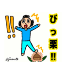 第11回おじさんパーティー（個別スタンプ：11）