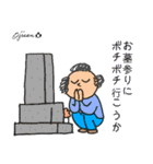 第11回おじさんパーティー（個別スタンプ：12）