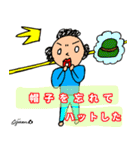 第11回おじさんパーティー（個別スタンプ：13）