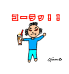 第11回おじさんパーティー（個別スタンプ：17）