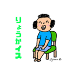 第11回おじさんパーティー（個別スタンプ：18）