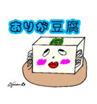第11回おじさんパーティー（個別スタンプ：19）