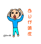 第11回おじさんパーティー（個別スタンプ：23）