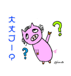 第11回おじさんパーティー（個別スタンプ：25）