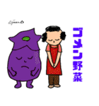 第11回おじさんパーティー（個別スタンプ：30）