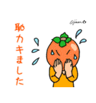 第11回おじさんパーティー（個別スタンプ：32）