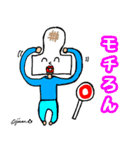 第11回おじさんパーティー（個別スタンプ：35）