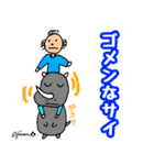 第11回おじさんパーティー（個別スタンプ：37）