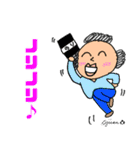 第11回おじさんパーティー（個別スタンプ：38）