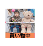 うちの立幸くん③（個別スタンプ：9）